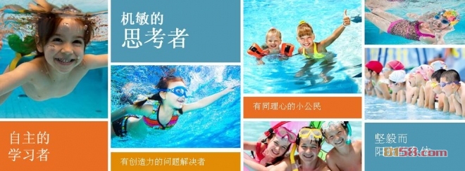 优范儿水育早教