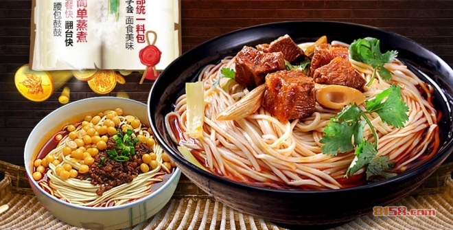 吾麦道