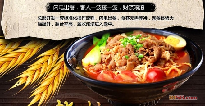 吾麦道