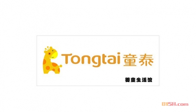 童泰logo素材图片