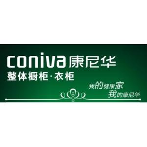 康尼华品牌logo