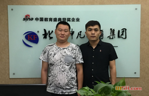 坤凡教育273分校正式签约落户长春