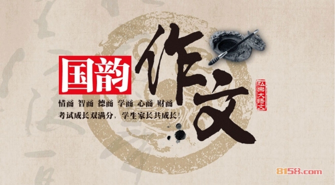 弘乐大语文加盟优势