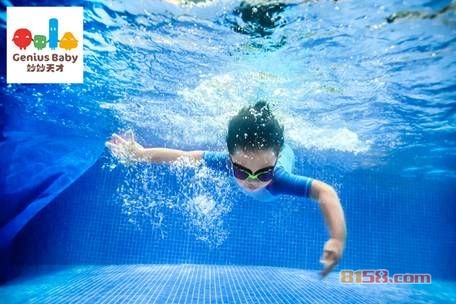 妙妙天才亲子游泳会所加盟