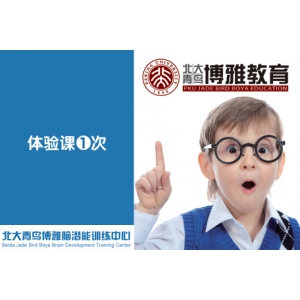 博雅教育