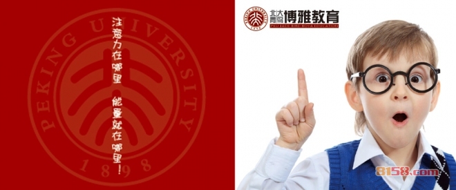 博雅教育加盟优势