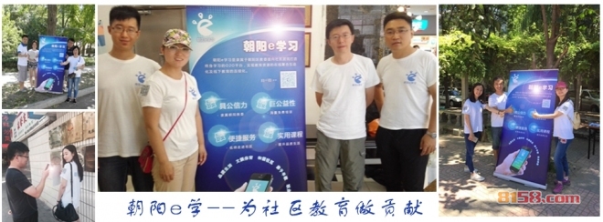 博雅教育加盟政策