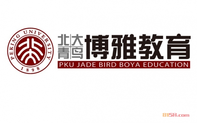 博雅教育