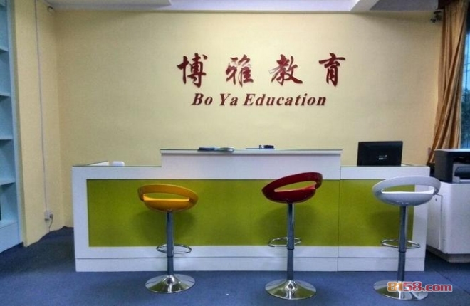 博雅教育怎么样