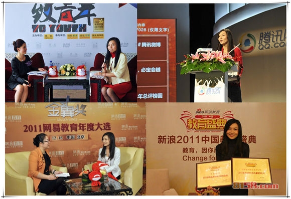 小地球幼儿英语加盟