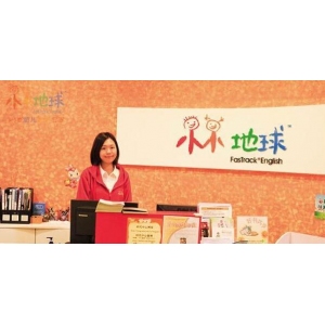 小地球幼儿英语