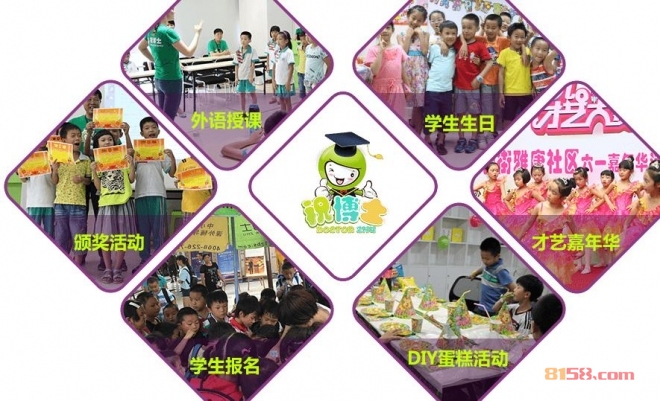 祝博士学习吧怎么样