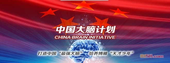 博雅天才教育加盟优势