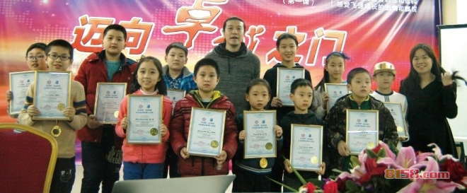 博雅天才教育加盟支持