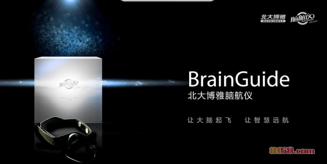 博雅天才教育加盟政策