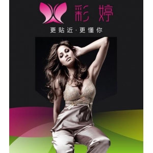 彩婷内衣