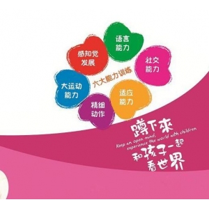 聪明树