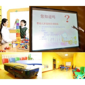 聪明树