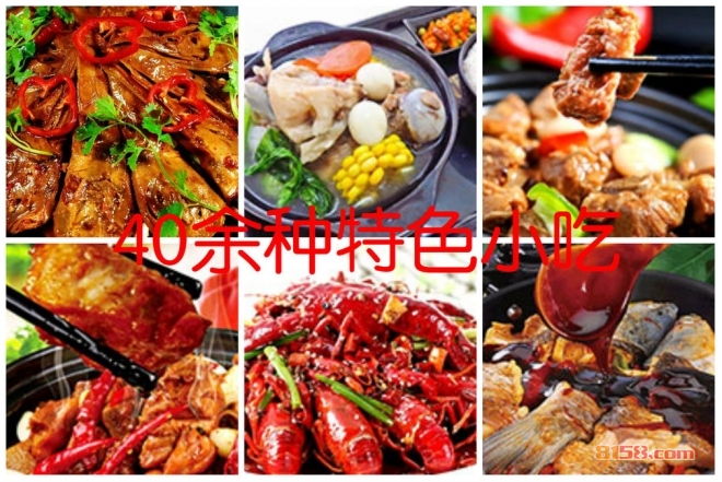 红领餐饮