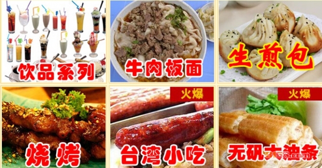 红领餐饮怎么样