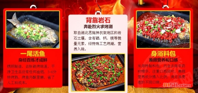 快乐的鱼烤鱼怎么样