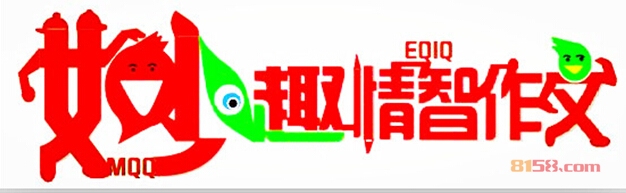 妙趣作文加盟优势