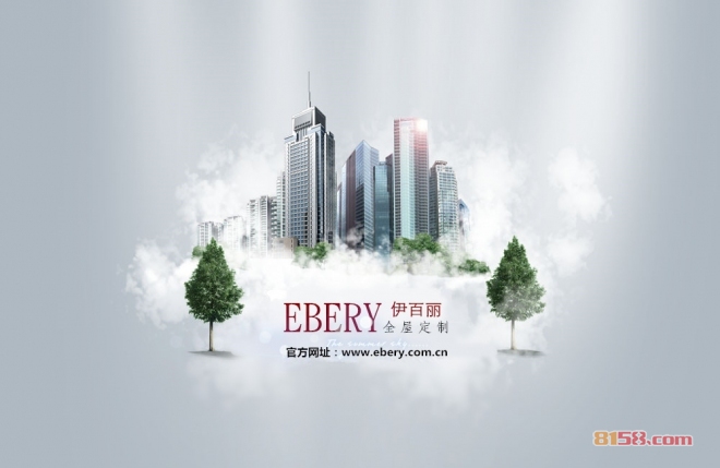 全屋定制招商加盟 伊百丽“5M双倍利”盈利模式首发