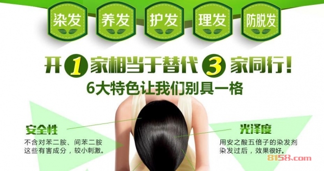 安之酸