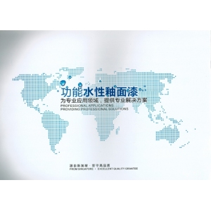 多拉漆