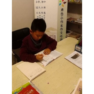 小小作文