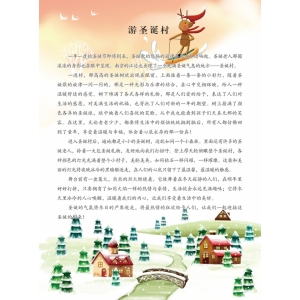 小小作文