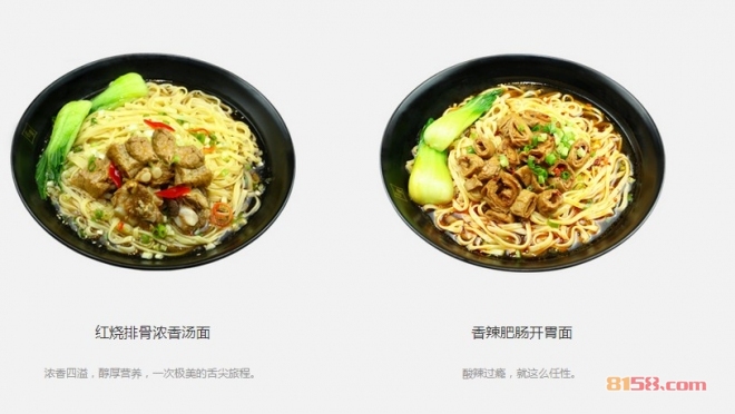 名麦面吧 名麦面吧