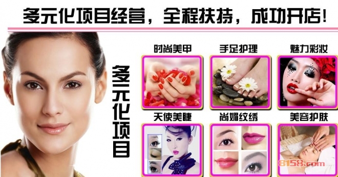 尚美女孩 尚美女孩