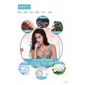 漫媞