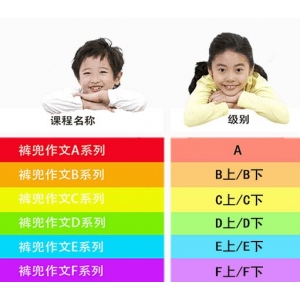 裤兜作文