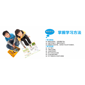 裤兜作文