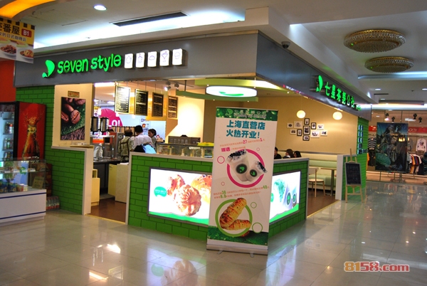 七星茶语