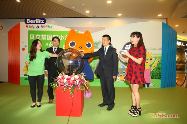 贝立兹英语学校