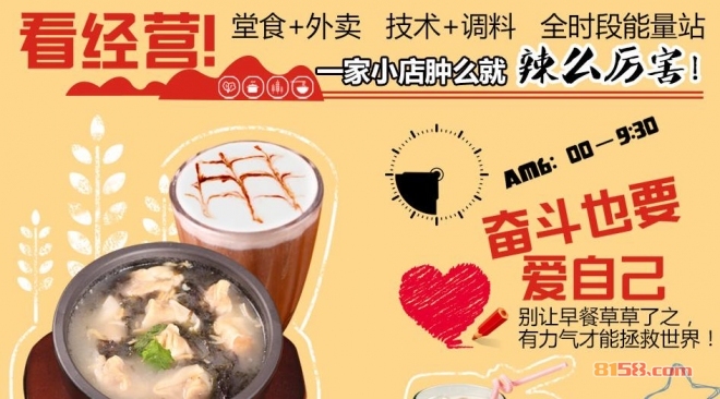 寻麦中式快餐 寻麦中式快餐
