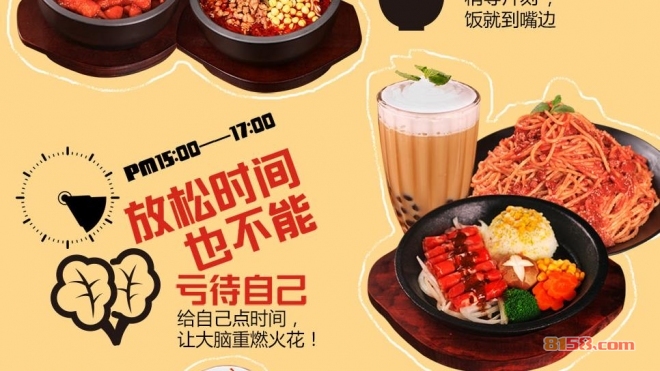 寻麦中式快餐 寻麦中式快餐