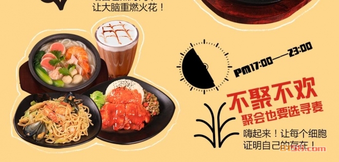 寻麦中式快餐 寻麦中式快餐