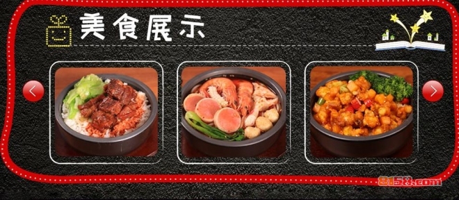 寻麦中式快餐 寻麦中式快餐