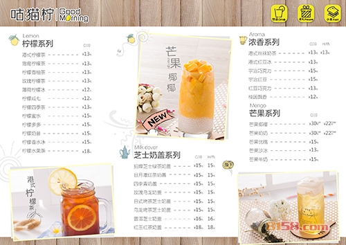 加盟奶茶店如何从菜单设计来刺激消费者点单欲望