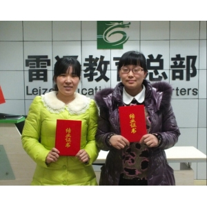 雷泽教育