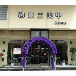 馨米兰