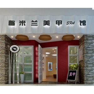 馨米兰