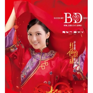 芭蒂欧