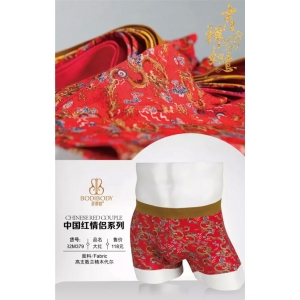 芭蒂欧