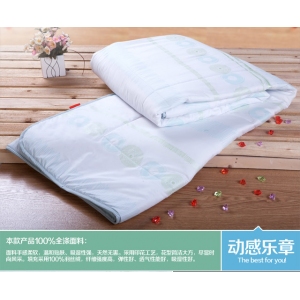玛克家纺