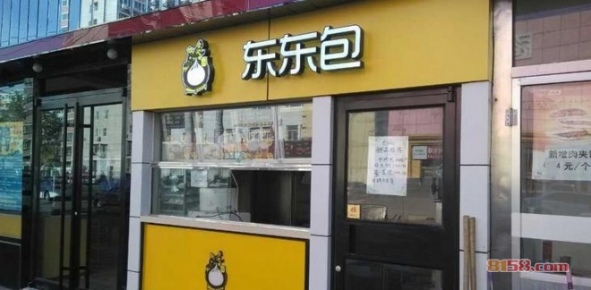 东东包餐饮